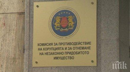 комисията цацаров съгласува промени закона пране пари