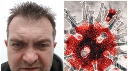 тотална безотговорност гошо тъпото разхождал сополив улиците доказан коронавирус заразявал наред ревне вип прием вма видео