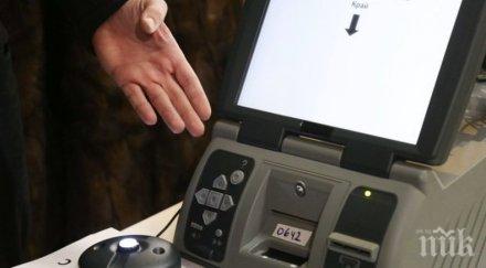 шест кандидата продължават надпреварата доставчик машини гласуване