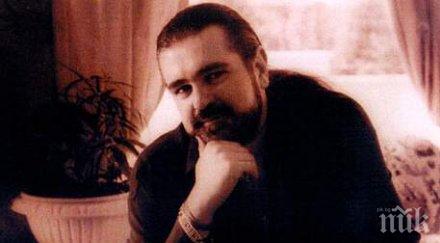 пик ретро прокоба мори семейството чочо владовски