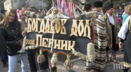 възрастни самотни хора село богданов дол получиха хранителни продукти