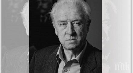 скръбна вест почина дългогодишен директор народния театър