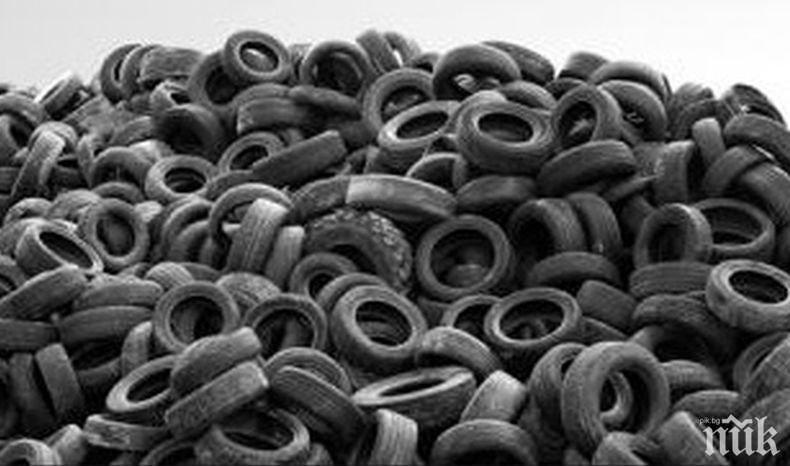 Обособиха 31 пункта за стари гуми в София