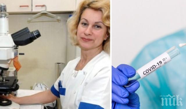 Проф. Ива Христова алармира: Детските градини да останат затворени, от там се разпространява заразата! Важно е антигенните тестове да се признават