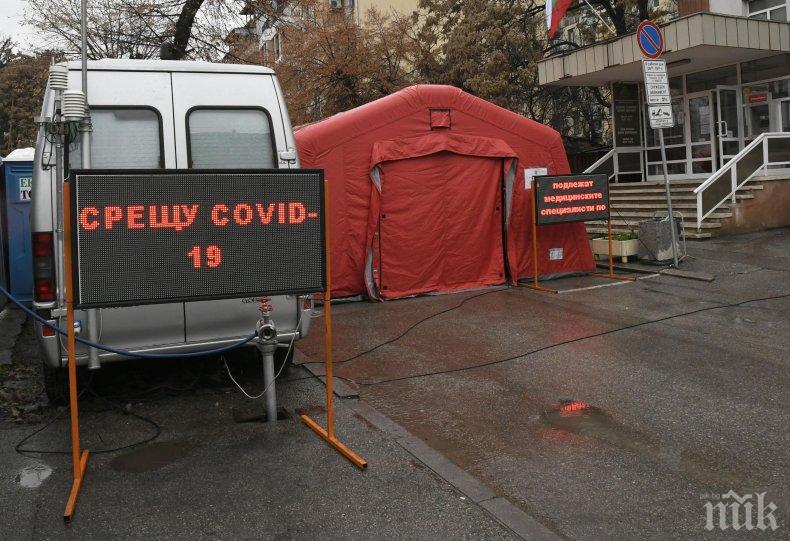 47 мобилни екипа за ваксинация ще работят в цялата страна 