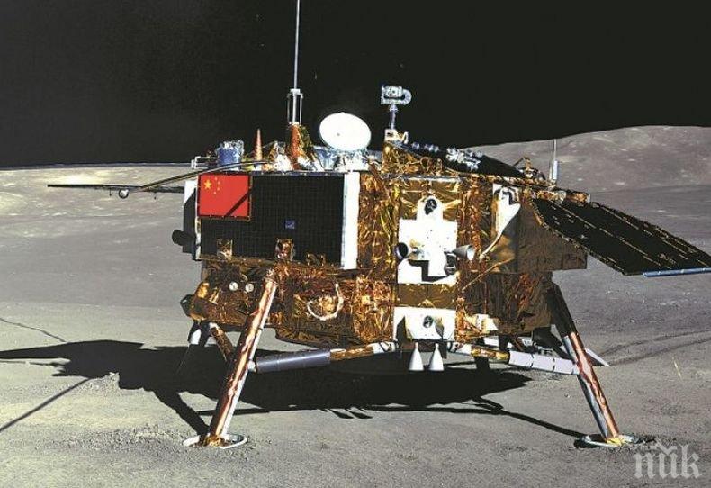 2 кг лунни камъни пристигнаха на Земята с китайския апарат „Чанъе-5”