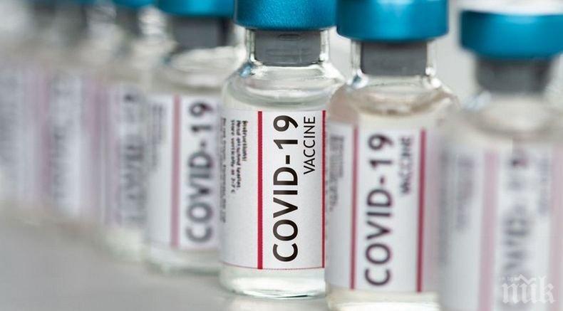 Ваксинацията срещу коронавируса във Франция стартира в последната седмица на декември