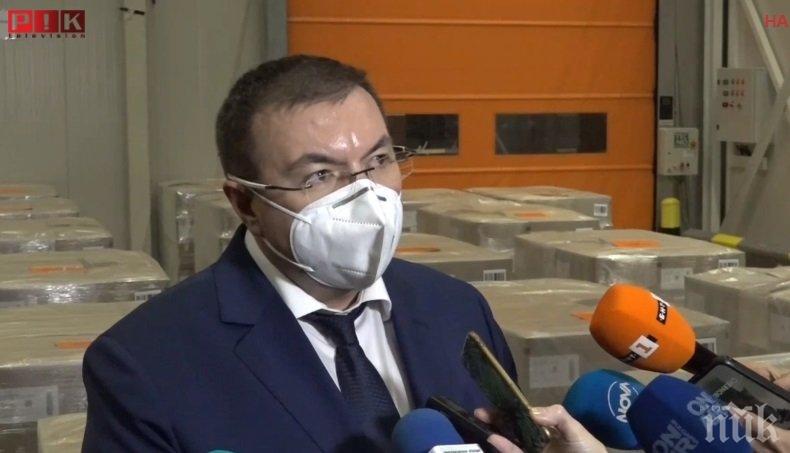 Здравният министър ще инспектира първия специализиран кабинет за имунизация срещу коронавирус