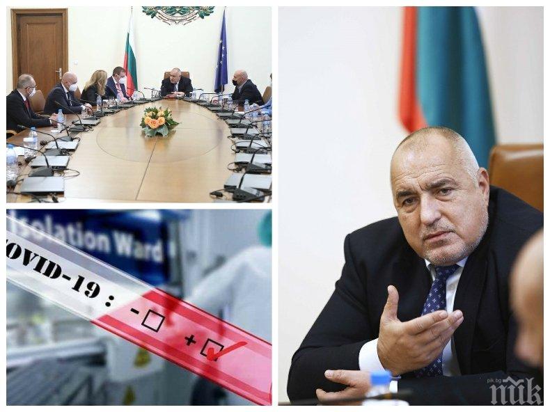 ИЗВЪНРЕДНО В ПИК TV: Здравният министър и щабът предложиха на Борисов противоепидемичните мерки да продължат до 31 януари 2021 г. (ВИДЕО)