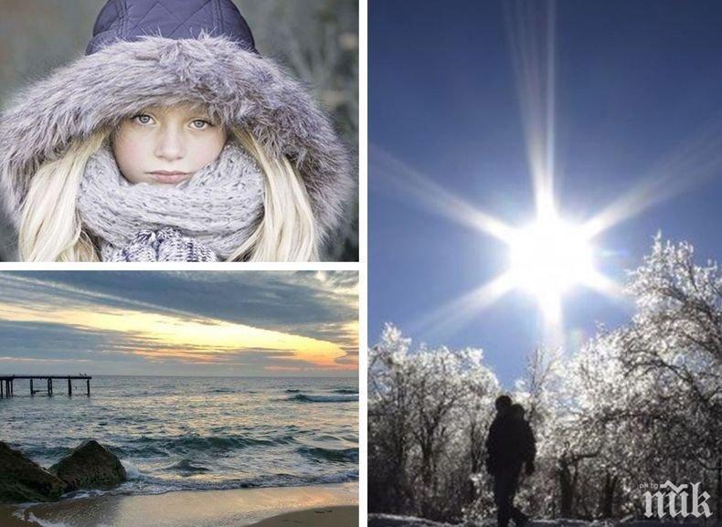 ПОСЛЕДНИ ЕСЕННИ ДНИ: Слънцето ще грее щедро в сряда, живакът скача до 10° (КАРТА)