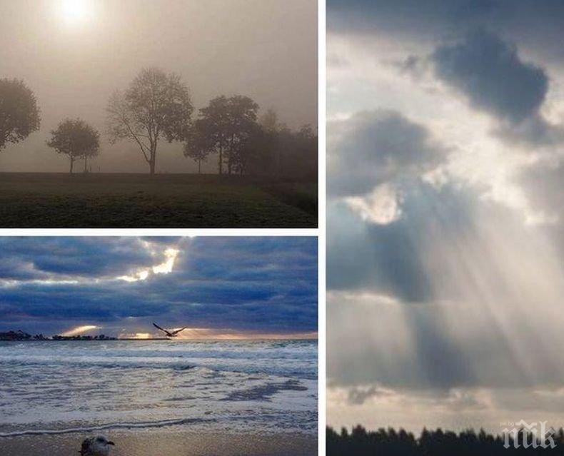 ДЕКЕМВРИЙСКА ЕСЕН! Слънцето ще успее да пробие на повече места (КАРТА)