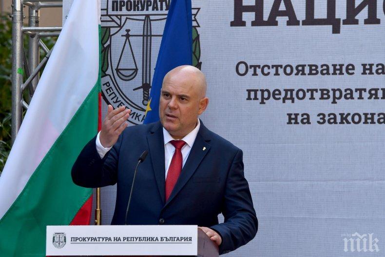 САМО В ПИК И РЕТРО: Иван Гешев на 50! Главният прокурор потомък на славен воевода