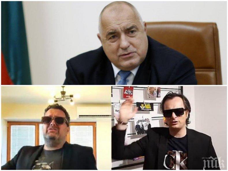 ПЪРВО В ПИК: Борисов благодари на македонците с хита Корона, чао! Премиерът призова за диалог, солидарност и разбиране (ВИДЕО)