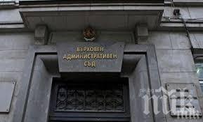 Идва краят на зеления рекет