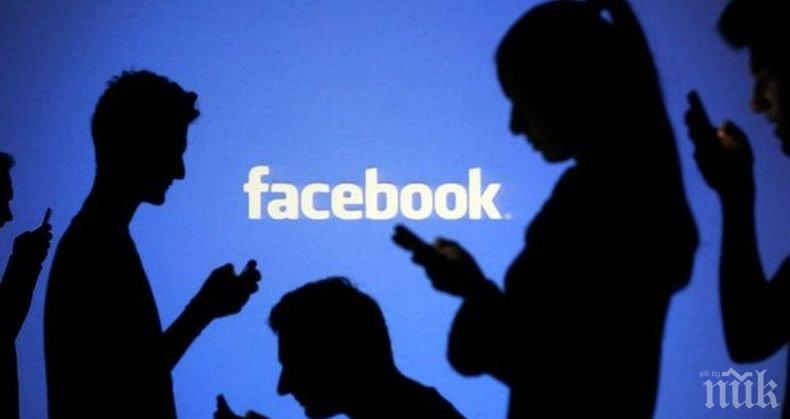 „Фейсбук” отново се срина