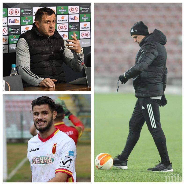 ГОРЕЩО: Треньорът на ЦСКА се сродява със секси италианка - вижте кандидат-снахата на Бруно Акрапович (СНИМКИ)