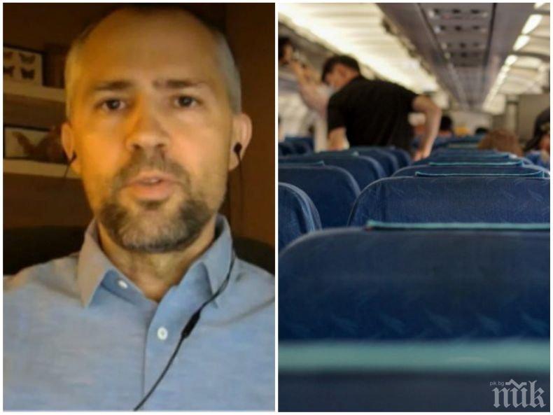 Пилотът Александър Богоявленски: На борда на самолетите е много по-безопасно, отколкото в претъпкан от хора магазин в България