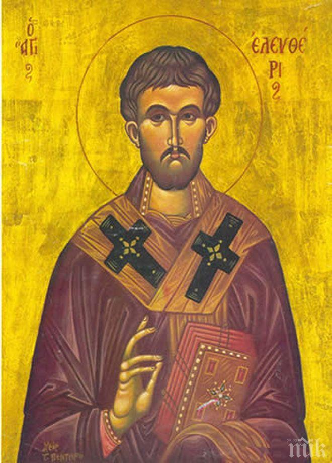 И ДНЕС Е ПРАЗНИК: Отбелязват го жените, които носят едно от най-красивите имена