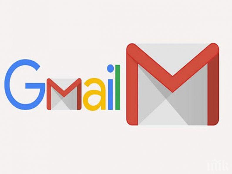 G-mail се срина тотално, валят сигнали от цял свят