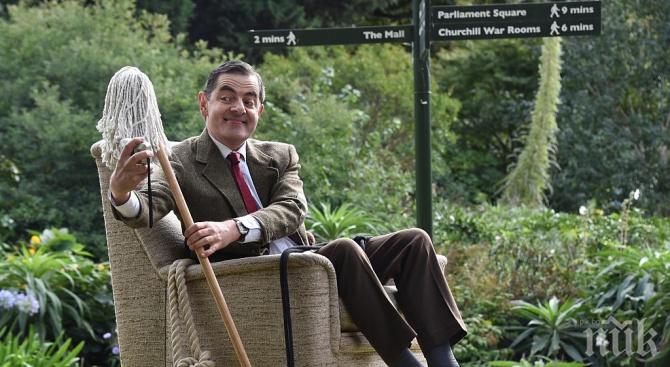 Мистър Бийн воюва с досадна пчела