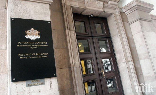 Министерският съвет одобри 3 078 238 лева за изпълнение на дейности по 9 национални програми за развитие на образованието