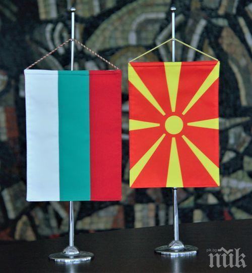 Северна Македония се снишава, очаква отговор от България