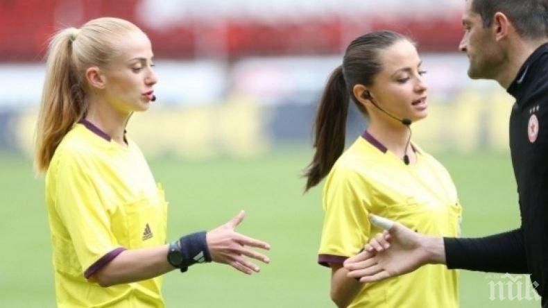 Наша съдийка ще свири мач от Шампионската лига