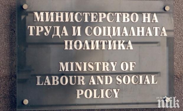 По време на пандемия: Може ли без наше искане да ни пуснат в неплатен отпуск?