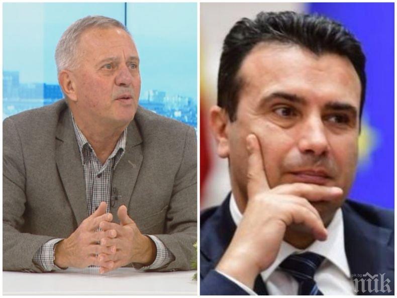 Проф. Христо Матанов с удар срещу провакациите на Скопие: Такава кражба няма никъде