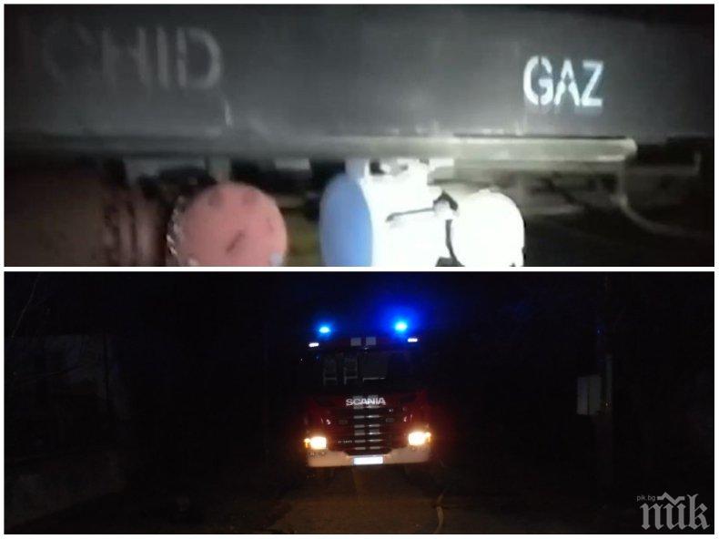 НА КОСЪМ ОТ НОВО ХИТРИНО: 300 души в Борово евакуирани заради теча на газ от цистерна във влакова композиция