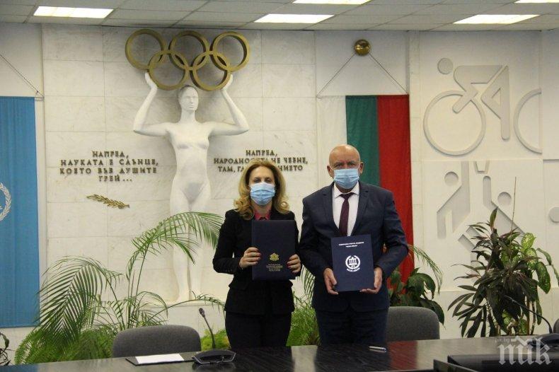 Вицепремиерът Николова и ректорът на НСА подписаха договор за сътрудничество

