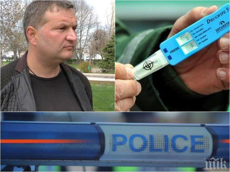 СЪДЕБНАТА БИТКА ПРОДЪЛЖАВА: Кметът на Калояново с нов ход по делото за кокаина