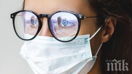 Словения разхлабва частично мерките 