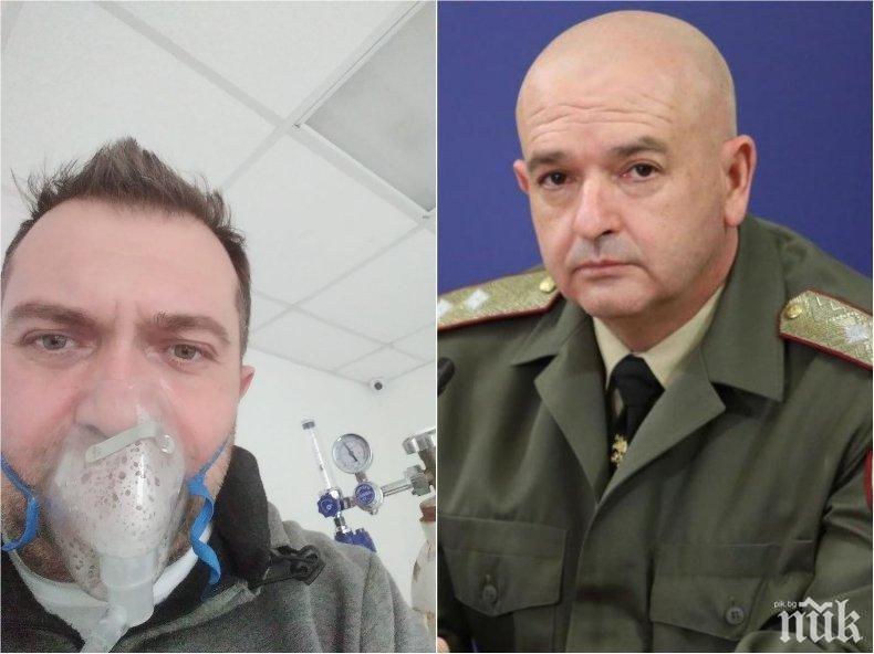 Гошо Боеца наглее от интензивното на ВМА срещу шефа на щаба и Борисов: Мутафчийски да дойде да се видим (СНИМКА)