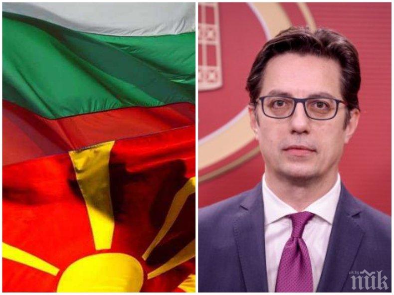 НЯМАТ СПИРКА: Президентът на Северна Македония с нова атака - размаха пръст и предупреди България