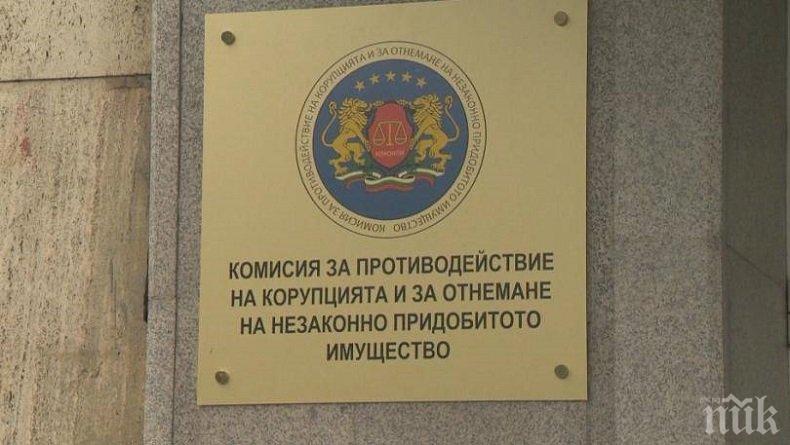 Комисията на Цацаров не съгласува промени в Закона за пране на пари