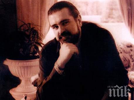 САМО В ПИК И РЕТРО: Прокоба мори семейството на Чочо Владовски