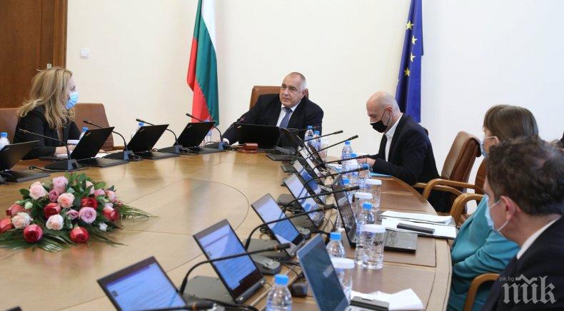 Ето какво ще гледа в сряда Министерският съвет