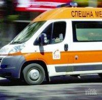 43-годишна жена е загинала в катастрофа на разклона за Горна Малина. Има и двама ранени