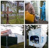 АДЪТ COVID-19: Моргите в Германия се пръскат по шевовете! Съхраняват трупове на починали от вируса в метални корабни контейнери