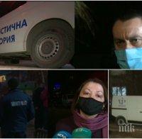 МВР и прокуратурата с първа информация за обира на инкасовия автомобил в Перник 