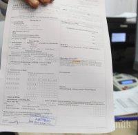 Обясниха как ще действа електронната рецепта