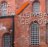 ПРЕОТКРИЙ БЪЛГАРИЯ: 