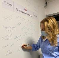 Марияна Николова: Думата на 2021 година е рестарт