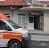 Тримата лекари в спешния кабинет на болницата в Дупница напускат, унизително било да дежурят за 60 лева