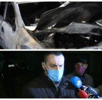 ОТ ПОСЛЕДНИТЕ МИНУТИ: Намериха запален джипа на инкасо бандитите от Перник