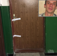 Пълна мистерия около смъртта на Милен Лудия: Убиецът го заключил в апартамента и си тръгнал