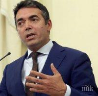 ВМРО-ДПМНЕ поиска оставката на Никола Димитров