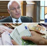 Шефът на БНБ Димитър Радев проговори за присъединяването на лева към европейския валутен механизъм