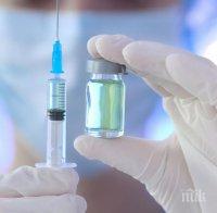 Изтекоха цените на различните ваксини срещу COVID-19